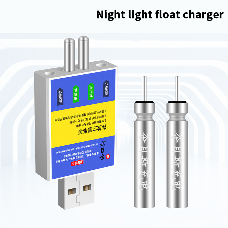 플로트 충전식 배터리 CR425 USB 충전기 충전 액 - Fish Alarm 리뷰 및 가격